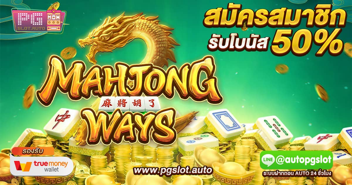 Rahasia Menang Demo Slot Mahjong Trik Tips Anti Boncos!